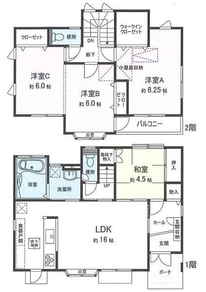 間取り：314002717560