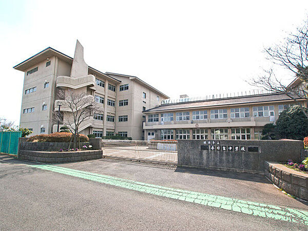 綾瀬市立春日台中学校まで1364m