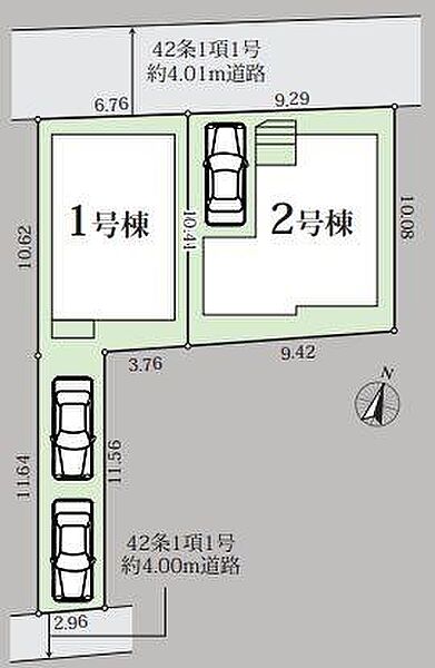 図面と現況が異なる場合は現況を優先