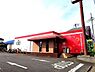 周辺：ガスト厚木白山店まで1085m
