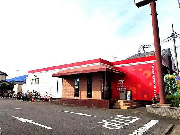 ガスト厚木白山店まで1085m