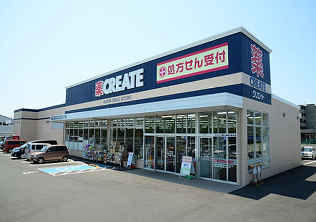 クリエイトエス・ディー新寒川倉見店まで1547m