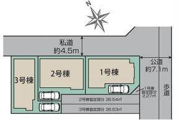 図面と現況が異なる場合は現況を優先