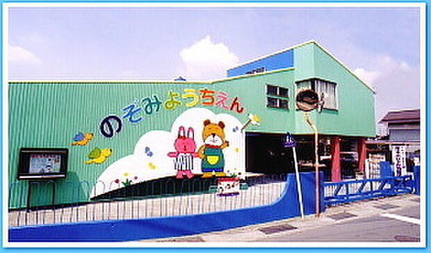 厚木のぞみ幼稚園まで284m