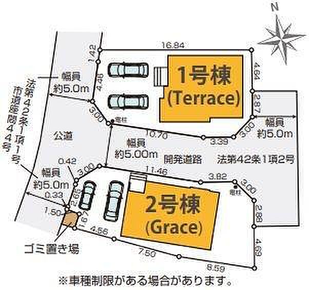 図面と現況が異なる場合は現況を優先