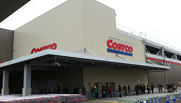 COSTCO座間まで1216m