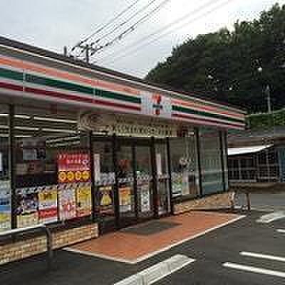 セブンイレブン座間南栗原3丁目店まで532m
