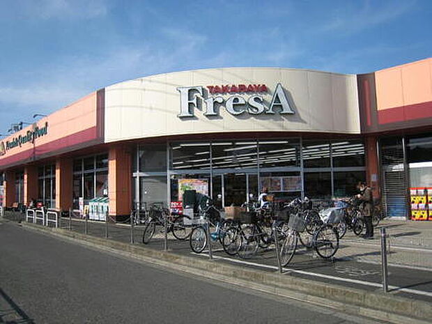 フレサ相模が丘店まで922m
