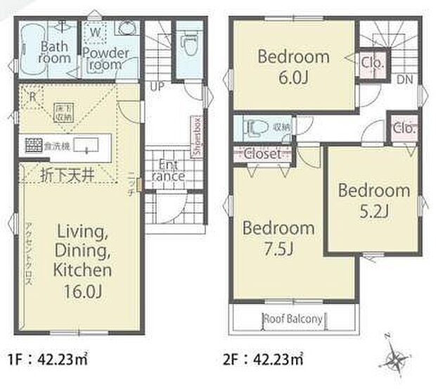 図面と現況が異なる場合は現況を優先します