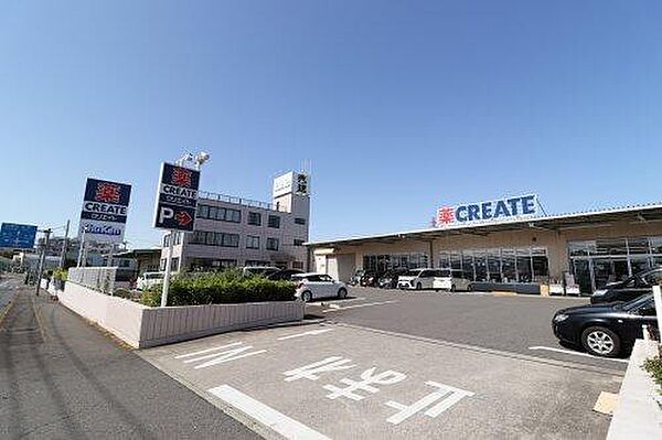 クリエイトエス・ディー綾瀬大上店まで531m