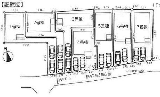 図面と現況が異なる場合は現況を優先