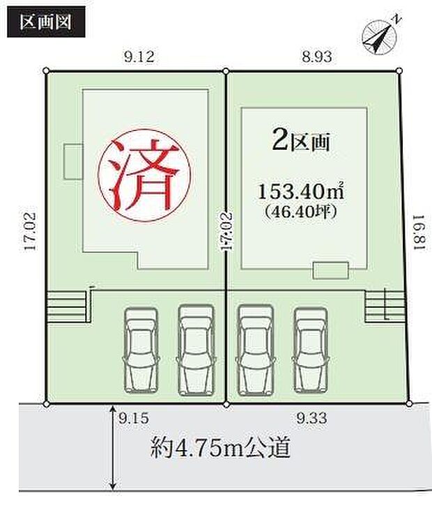 図面と現況が異なる場合は現況を優先します