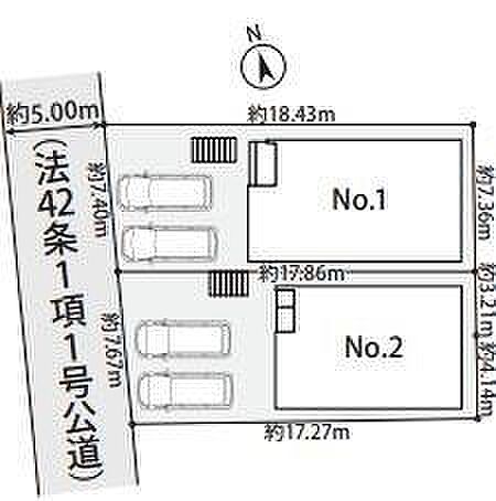図面と現況が異なる場合は現況を優先