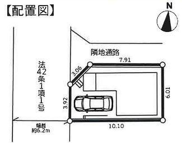 図面と現況が異なる場合は現況を優先します
