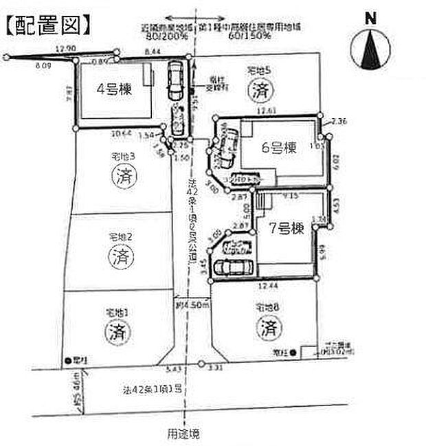 図面と現況が異なる場合は現況を優先