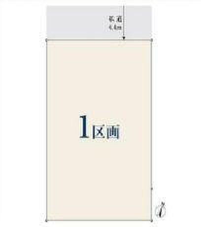 図面と現況が異なる場合は現況を優先します