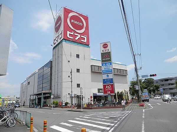 ピアゴ座間店まで1073m