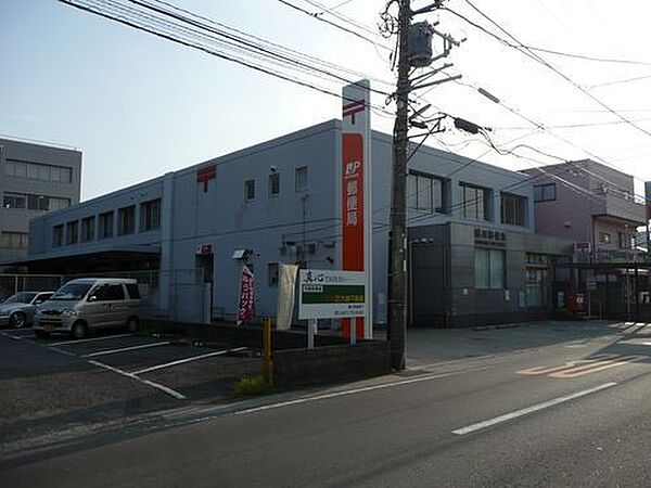 寒川郵便局まで2099m
