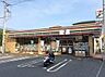 周辺：セブンイレブン綾瀬上土棚中1丁目店まで782m