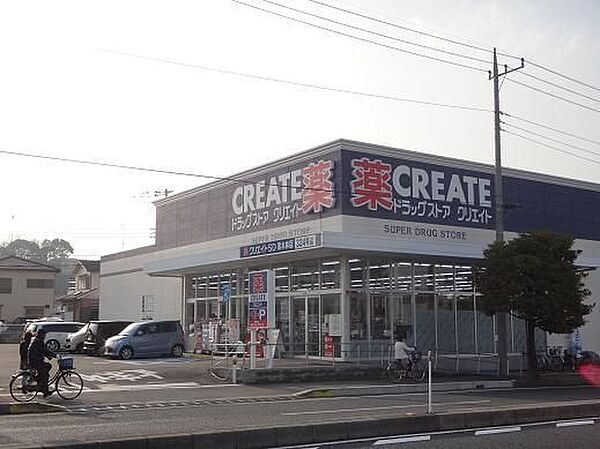 クリエイトエス・ディー厚木林店まで411m