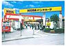 周辺：MEGAドン・キホーテ厚木店まで1100m