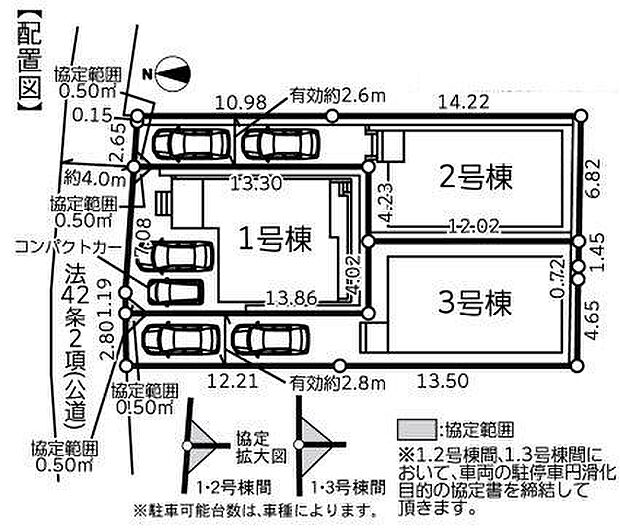 図面と現況が異なる場合は現況を優先