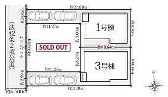 図面と現況が異なる場合は現況を優先