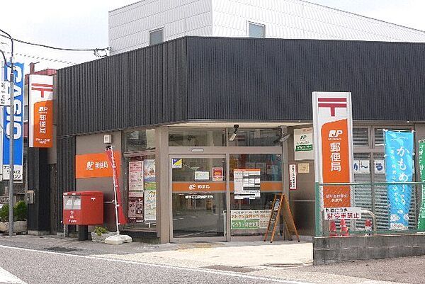 愛甲石田駅前郵便局まで1111m