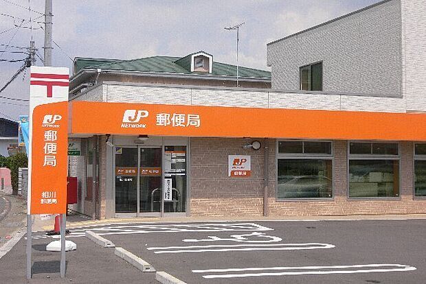 相川郵便局まで278m