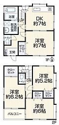 綾瀬市落合北5丁目