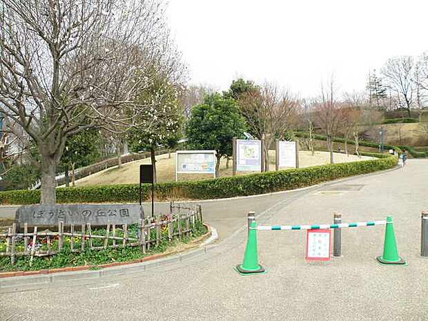 ぼうさいの丘公園まで1317m