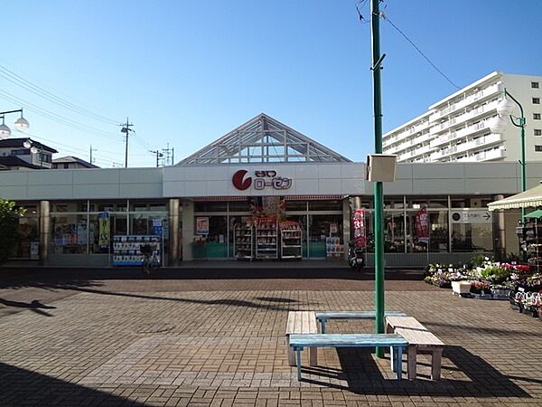 そうてつローゼン杉久保店まで617m