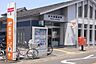 周辺：杉久保郵便局まで119m