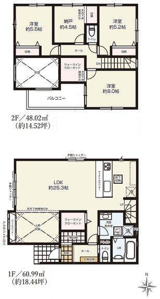 図面と現況が異なる場合は現況を優先します