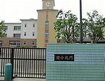 寒川町立南小学校まで1252m