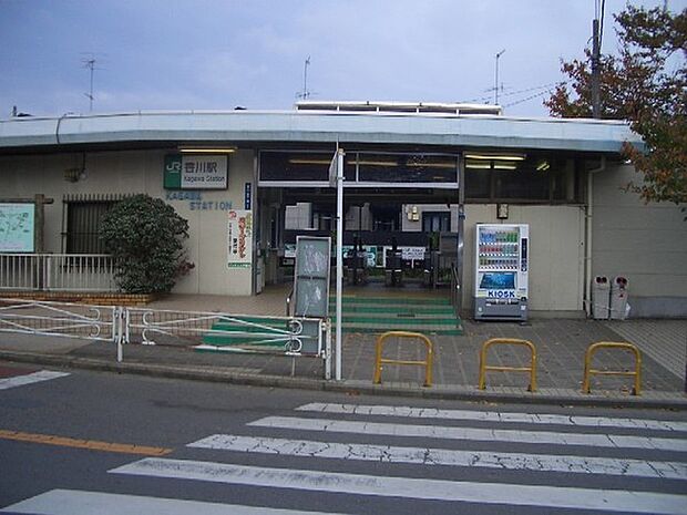 香川駅(JR 相模線)まで1629m