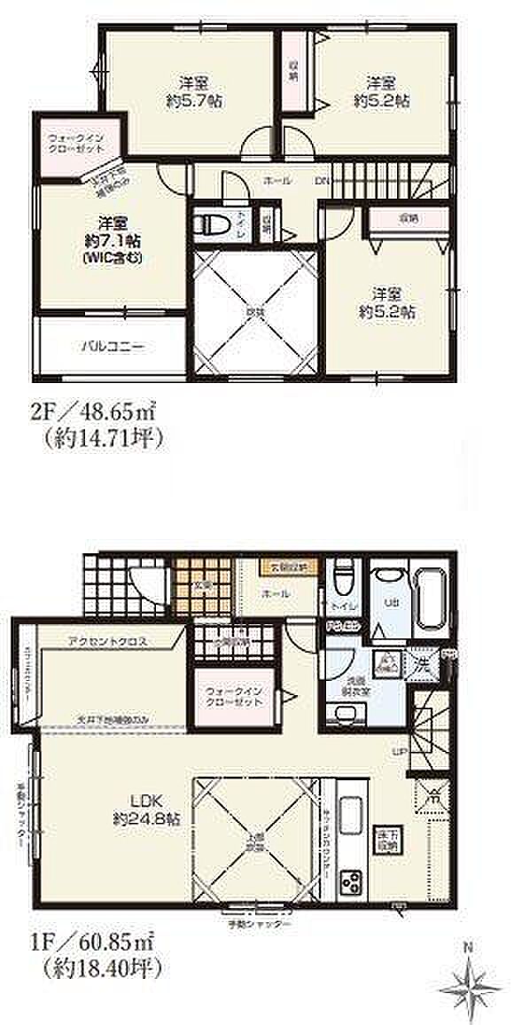 図面と現況が異なる場合は現況を優先します