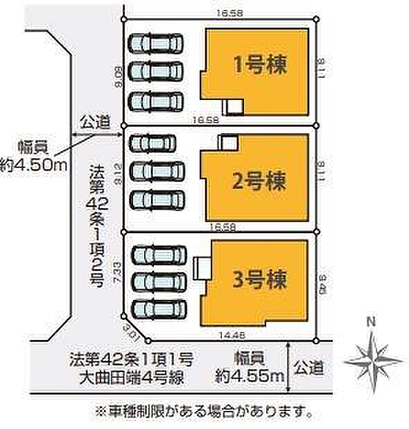 図面と現況が異なる場合は現況を優先