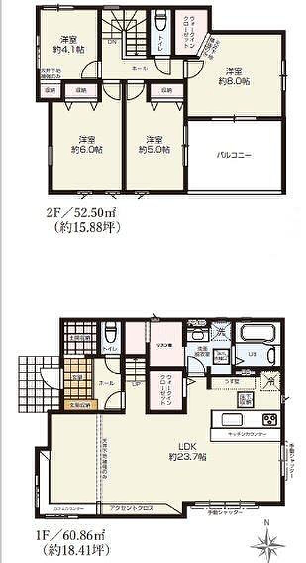 図面と現況が異なる場合は現況を優先します