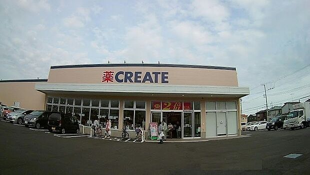 クリエイトエス・ディー海老名今里店まで1022m