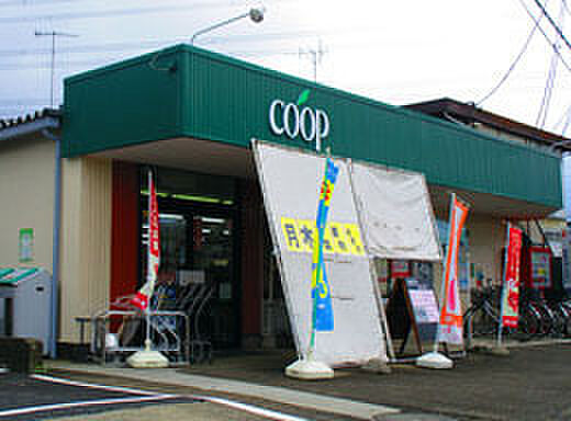 ユーコープ門沢橋店まで2200m