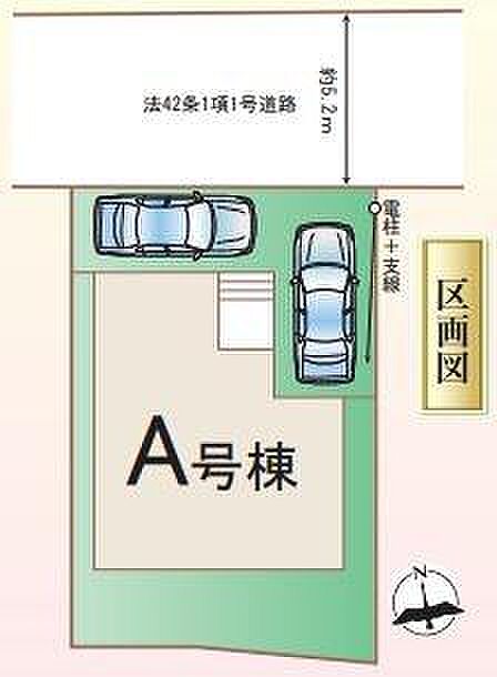 図面と現況が異なる場合は現況を優先します