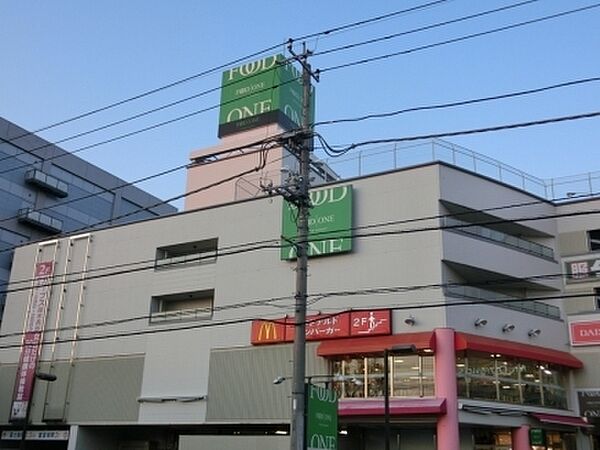 フードワン厚木長谷店まで1640m