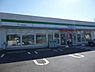 周辺：ファミリーマートサンズ厚木温水店まで1144m