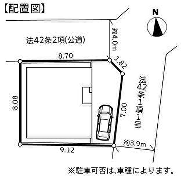 図面と現況が異なる場合は現況を優先します