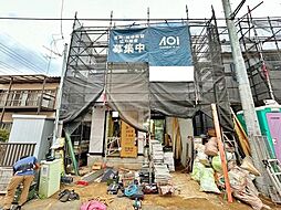 神奈川県厚木市山際
