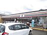 周辺：セブンイレブン厚木下川入東店まで273m