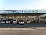周辺：ドラッグセイムス下川入店まで655m