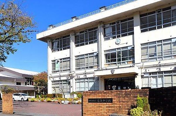 相模原市立清新中学校まで520m