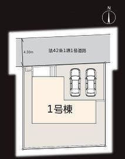 図面と現況が異なる場合は現況を優先